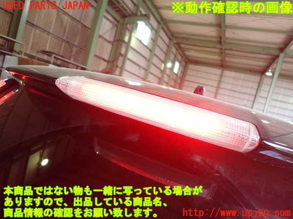 2UPJ-9239221566]日産リーフ(AZE0)バックドア リアゲート ハッチ 中古 AGC M2L3_5