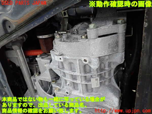 2UPJ-9239222010]日産リーフ(AZE0)エンジン(モーター) EM57 中古_5