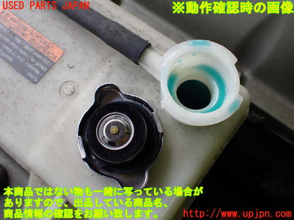 2UPJ-9239222410]日産リーフ(AZE0)ラジエータータンク 中古_3