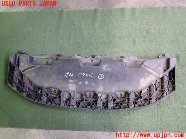 2UPJ-9239221721]日産リーフ(AZE0)アンダーカバー1 中古_2