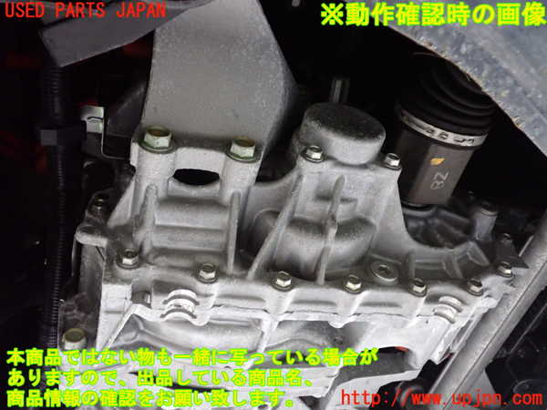 2UPJ-9239223010]日産リーフ(AZE0)ミッション AT EM57 中古_5