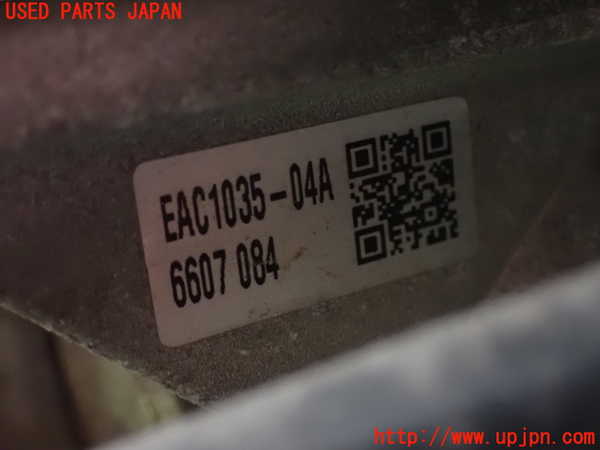 2UPJ-9239224055]日産リーフ(AZE0)ブレーキマスターバック 中古_4