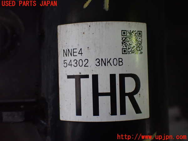 2UPJ-9239225015]日産リーフ(AZE0)右フロントストラット 中古_2