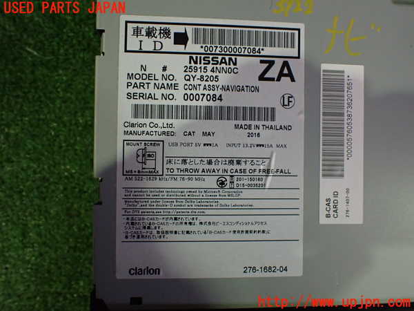 2UPJ-9239226589]日産リーフ(AZE0)カーナビゲーション 中古_3