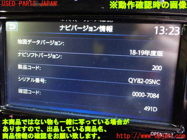 2UPJ-9239226589]日産リーフ(AZE0)カーナビゲーション 中古_4