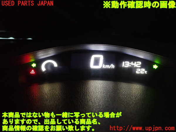 2UPJ-9239226170]日産リーフ(AZE0)スピードメーター 中古_5