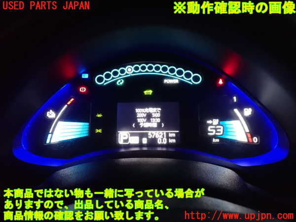 2UPJ-9239226239]日産リーフ(AZE0)メーター・その他 中古_4