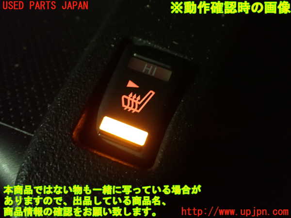 2UPJ-9239226309]日産リーフ(AZE0)スイッチ4(シートヒーター 右) 中古_4