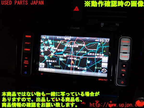 2UPJ-9239226313]日産リーフ(AZE0)スイッチ8(ナビ操作等) 中古_4