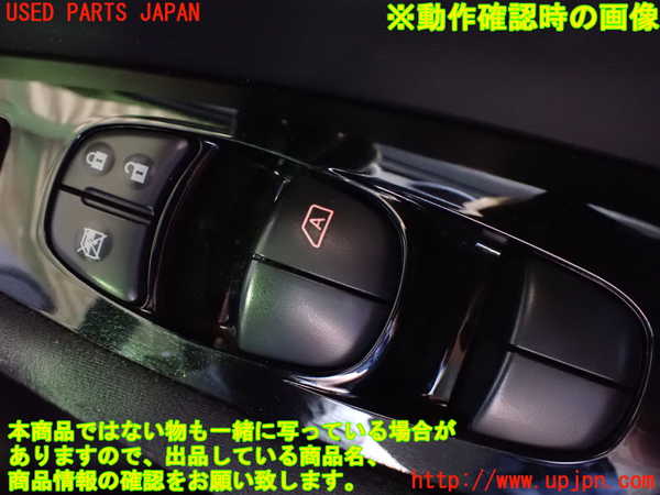 2UPJ-9239226240]日産リーフ(AZE0)右前パワーウィンドウスイッチ 中古_4