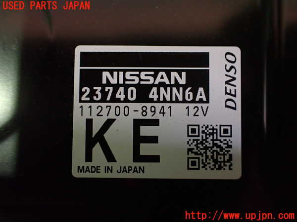 2UPJ-9239226110]日産リーフ(AZE0)エンジンコンピューター 中古_2