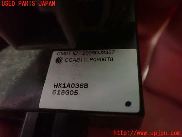 2UPJ-9239226110]日産リーフ(AZE0)エンジンコンピューター 中古_5