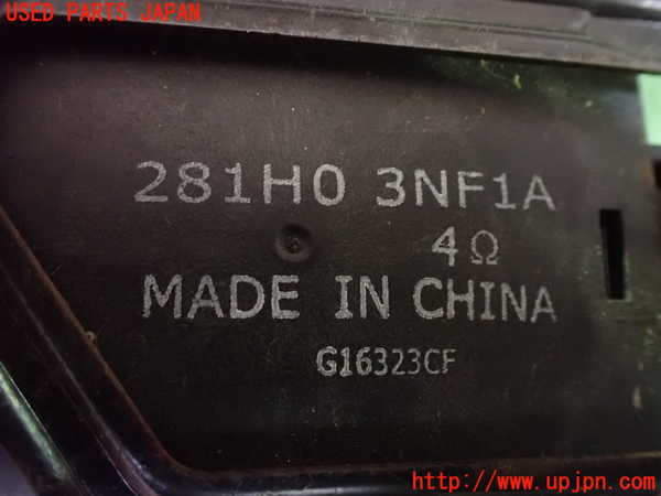 2UPJ-9239226147]日産リーフ(AZE0)コンピューター2 中古 281H03NF1A_3