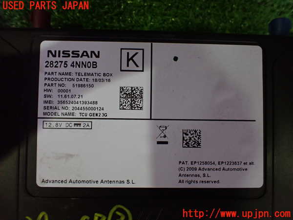 2UPJ-9239226148]日産リーフ(AZE0)コンピューター3 中古 282754NN0B_3