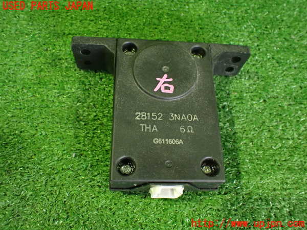 2UPJ-9239226149]日産リーフ(AZE0)コンピューター4 中古 281523NA0A_2