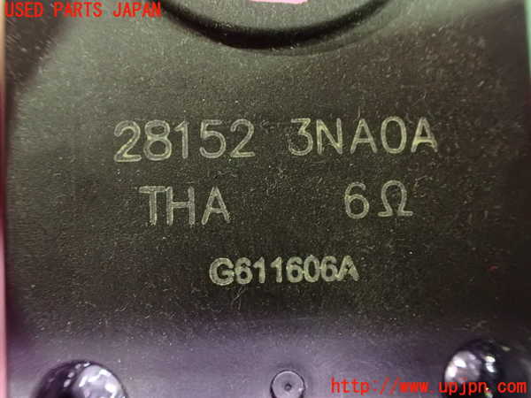 2UPJ-9239226149]日産リーフ(AZE0)コンピューター4 中古 281523NA0A_3