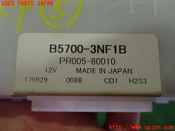 2UPJ-9239226150]日産リーフ(AZE0)コンピューター5 中古 B5700-3NF1B_3