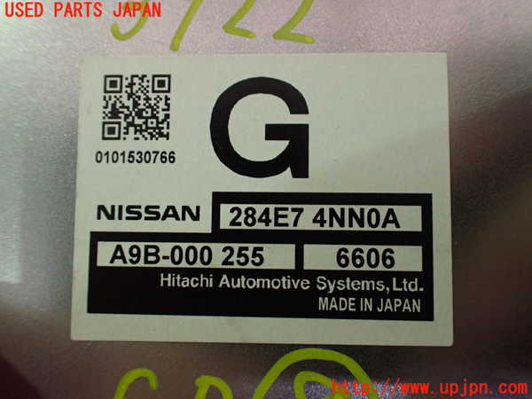 2UPJ-9239226153]日産リーフ(AZE0)コンピューター8 中古 284E74NN0A_3