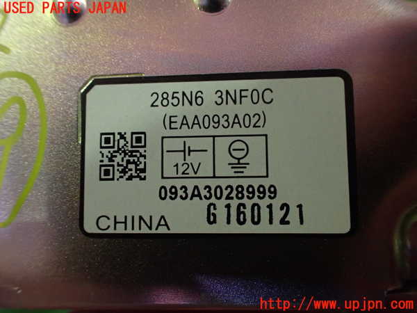 2UPJ-9239226154]日産リーフ(AZE0)コンピューター9 中古 285N63NF0C_3