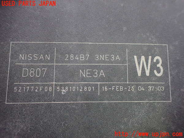 2UPJ-9239226742]日産リーフ(AZE0)ヒューズボックス2(EGルーム内助手席側) 中古_3