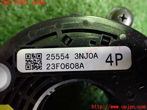 2UPJ-9239226800]日産リーフ(AZE0)スパイラルケーブル(リール) 中古_3