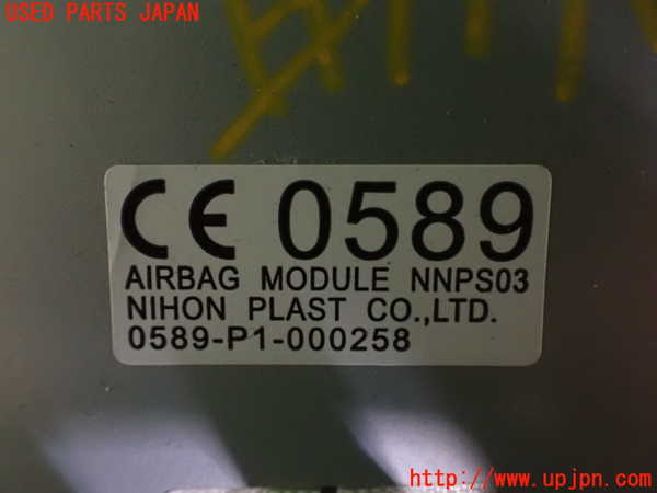 2UPJ-9239227870]日産リーフ(AZE0)助手席側エアバッグカバー 中古_3