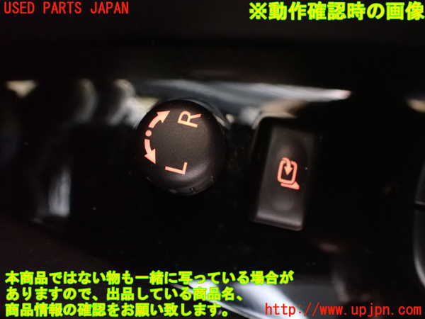 2UPJ-9239226280]日産リーフ(AZE0)ミラースイッチ 中古_4