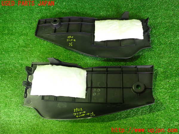 2UPJ-9239227549]日産リーフ(AZE0)コンソール 中古_3