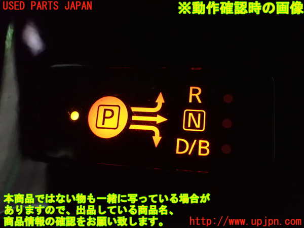 2UPJ-9239227841]日産リーフ(AZE0)小物入れ1 中古_4