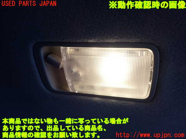 2UPJ-9239226412]日産リーフ(AZE0)ルームランプ2(2列目真中) 中古_2