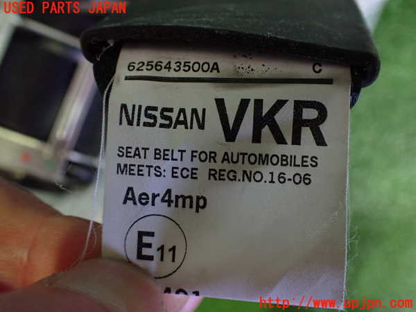 2UPJ-9239227045]日産リーフ(AZE0)運転席シートベルト 中古_4
