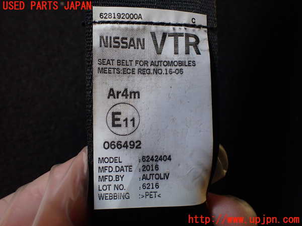 2UPJ-9239227155]日産リーフ(AZE0)右2列目シートベルト 中古_2