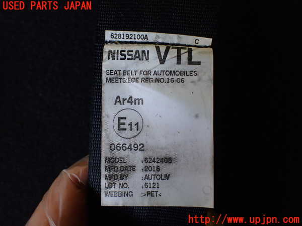 2UPJ-9239227185]日産リーフ(AZE0)左2列目シートベルト 中古_2