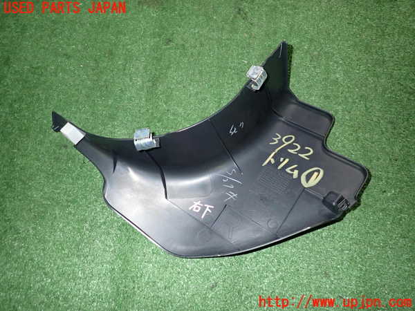 2UPJ-9239227691]日産リーフ(AZE0)内装トリム類1 中古_2