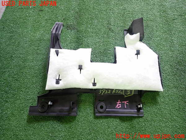 2UPJ-9239227693]日産リーフ(AZE0)内装トリム類3 中古_2