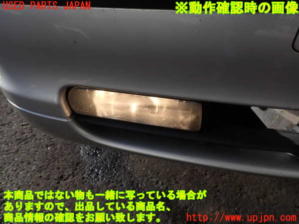 2UPJ-9239231180]BMW 318ti(AU20)(E46/5系)右フォグ 中古_5
