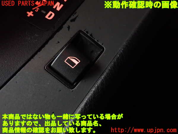 2UPJ-9239236240]BMW 318ti(AU20)(E46/5系)右パワーウィンドウスイッチ 中古_3