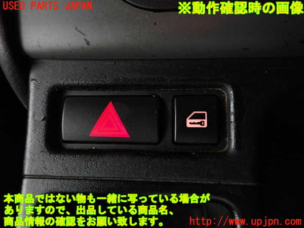 2UPJ-9239236290]BMW 318ti(AU20)(E46/5系)ハザードスイッチ 中古_3