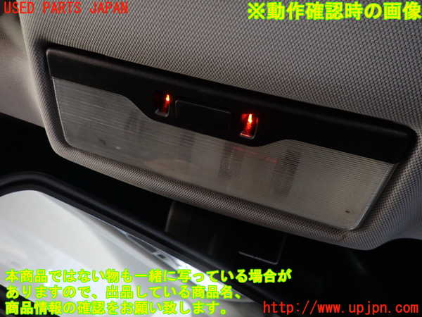 2UPJ-9239236411]BMW 318ti(AU20)(E46/5系)ルームランプ1 (1列目真中) 中古_2