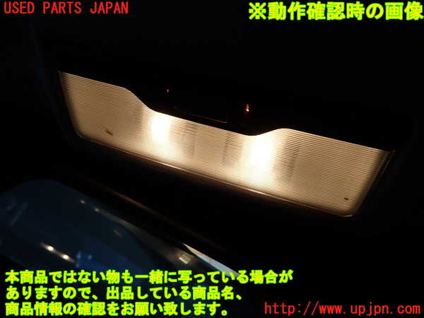 2UPJ-9239236411]BMW 318ti(AU20)(E46/5系)ルームランプ1 (1列目真中) 中古_3