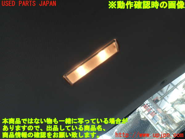 2UPJ-9239236412]BMW 318ti(AU20)(E46/5系)ルームランプ2 (2列目真中) 中古_2