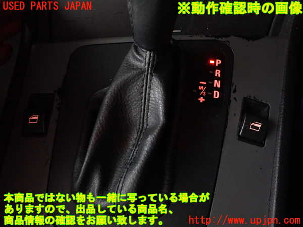 2UPJ-9239237575]BMW 318ti(AU20)(E46/5系)シフトブーツ 中古_5
