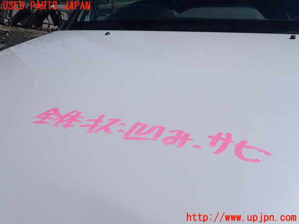 1UPJ-9239241060]パジェロ(V75W)ボンネットフード 中古_2