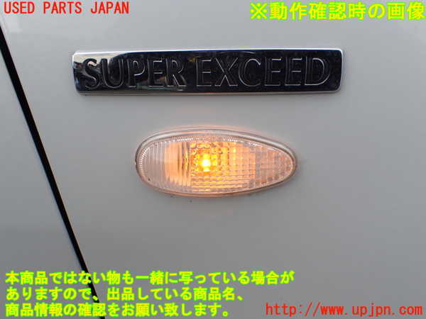 1UPJ-9239241080]パジェロ(V75W)右前フェンダー 中古_4