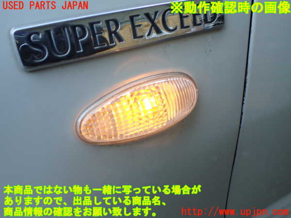 1UPJ-9239241082]パジェロ(V75W)左前フェンダー 中古_5