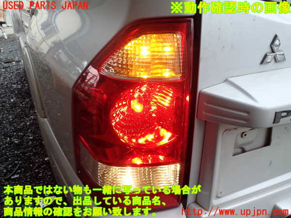 1UPJ-9239241536]パジェロ(V75W)左テールランプ 中古_5