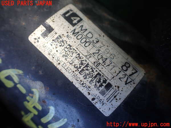 1UPJ-9239246010]パジェロ(V75W)セルモーター 中古_4
