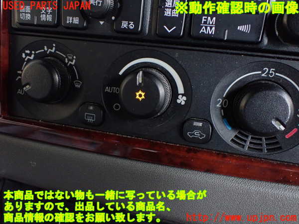 1UPJ-9239246066]パジェロ(V75W)エアコンスイッチ1 中古_5
