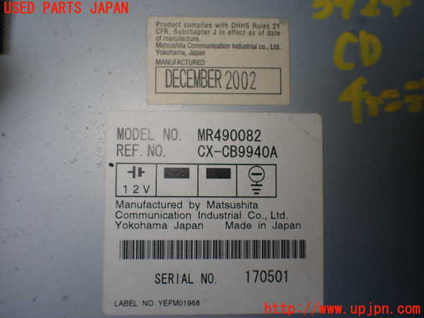 1UPJ-9239246505]パジェロ(V75W)CDチェンジャー 中古_4