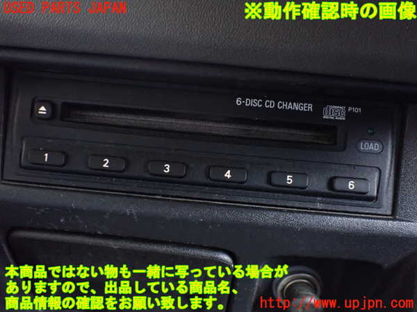 1UPJ-9239246505]パジェロ(V75W)CDチェンジャー 中古_5